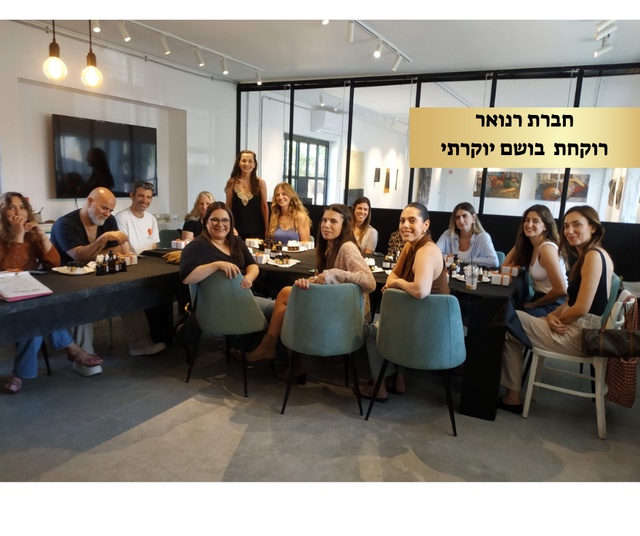 חברת רנואר יוצרת בשמים יוקרתיים